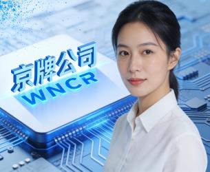 京牌出租网右侧广告位置一